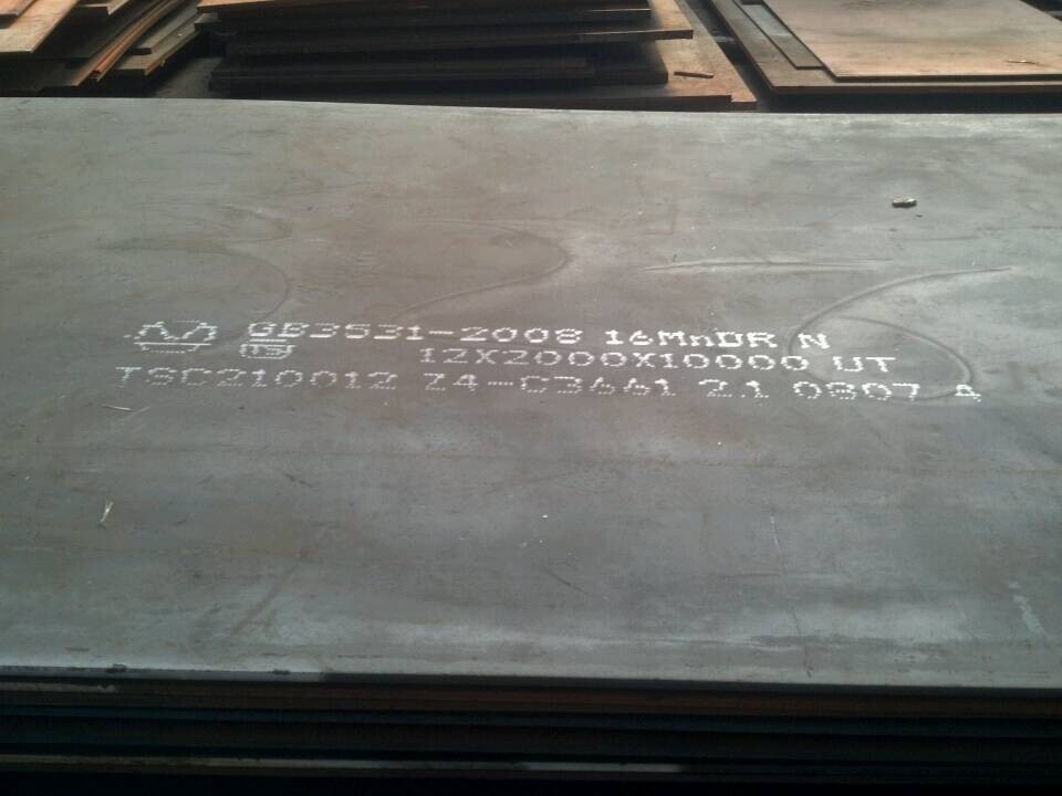 无锡新钢16MnDR低温容器板